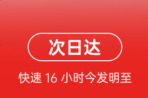 大水泊机场快运航空货运 航空货运