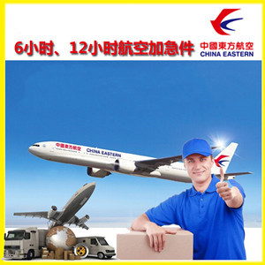 大水泊机场快运公司谈空运的四大作用是什么